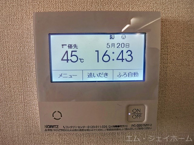 【守山市播磨田町のアパートのその他設備】