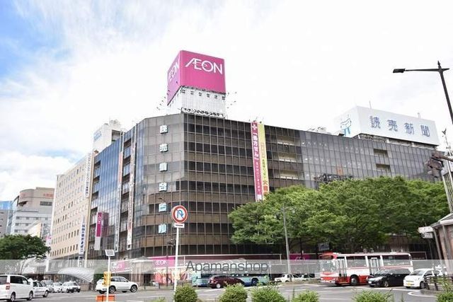 スーパー　イオン仙台店（スーパー）まで595m