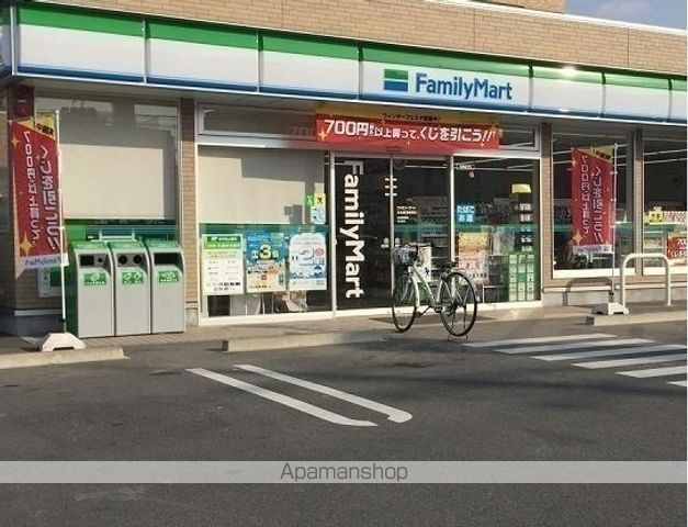 コンビニ　ファミリーマート（コンビニ）まで700m