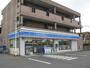 コンビニ　ローソン（コンビニ）まで320m