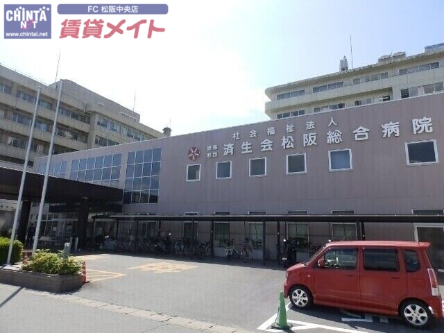 病院　社会福祉法人恩賜財団済生会松阪総合病院（病院）まで1373m
