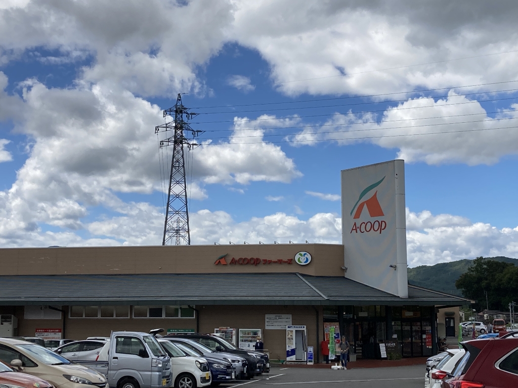 スーパー　Aコープ ピアみどり店（スーパー）まで2114m
