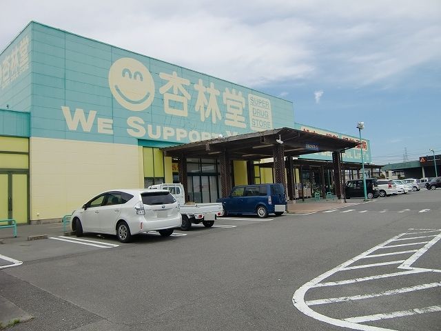 【御前崎市池新田のアパートのドラックストア】