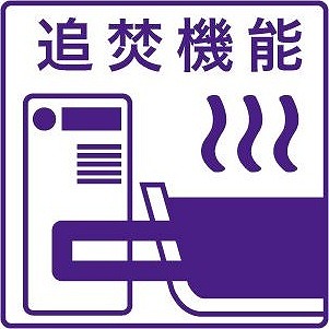 【パークサイド雁宿1号館のその他設備】