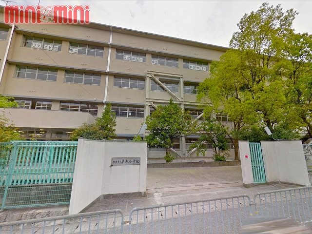 【西宮市青木町のアパートの小学校】