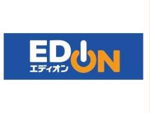 【ARISTO扇町のホームセンター】