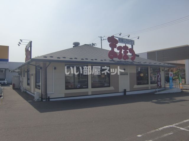 【多賀城市城南のアパートの飲食店】