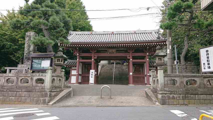 その他　龍口寺（その他）まで721m