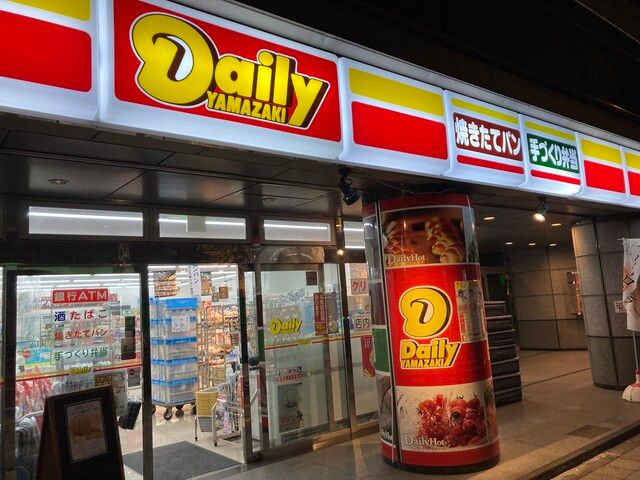 コンビニ　デイリーヤマザキ 台東蔵前駅前店（コンビニ）まで251m