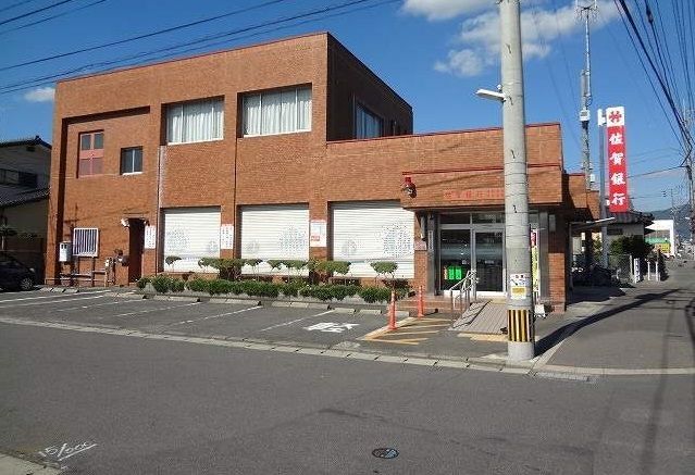 銀行　佐賀銀行城北出張所（銀行）まで600m