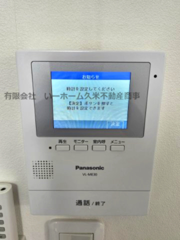 トイレ　ゆったりとした空間のトイレです