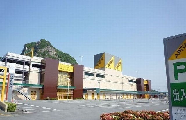 ショッピングセンター　アピタ大仁店（ショッピングセンター）まで2200m