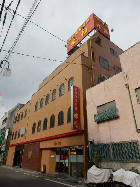 飲食店　味仙 今池本店（飲食店）まで1299m