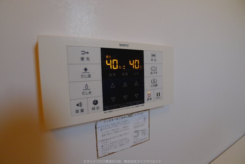 その他設備　写真は別部屋