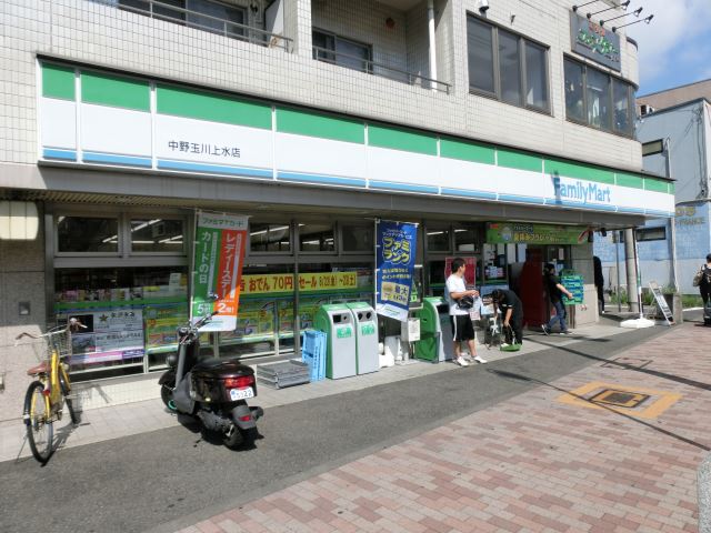 コンビニ　ファミリーマート（コンビニ）まで490m