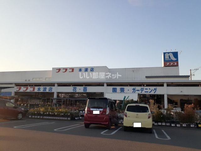 ホームセンター　ナフコ　本渡店（ホームセンター）まで539m