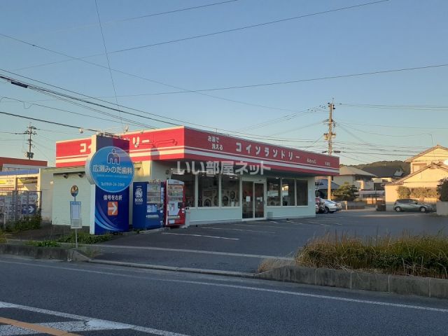 その他　コインランドリーふわっと本渡店（その他）まで599m