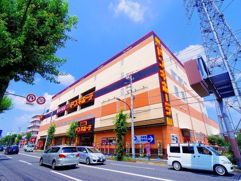 ショッピングセンター　MEGAドン・キホーテ 東久留米店（ショッピングセンター）まで1344m