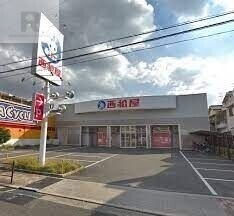 スーパー　万代加美店（スーパー）まで884m