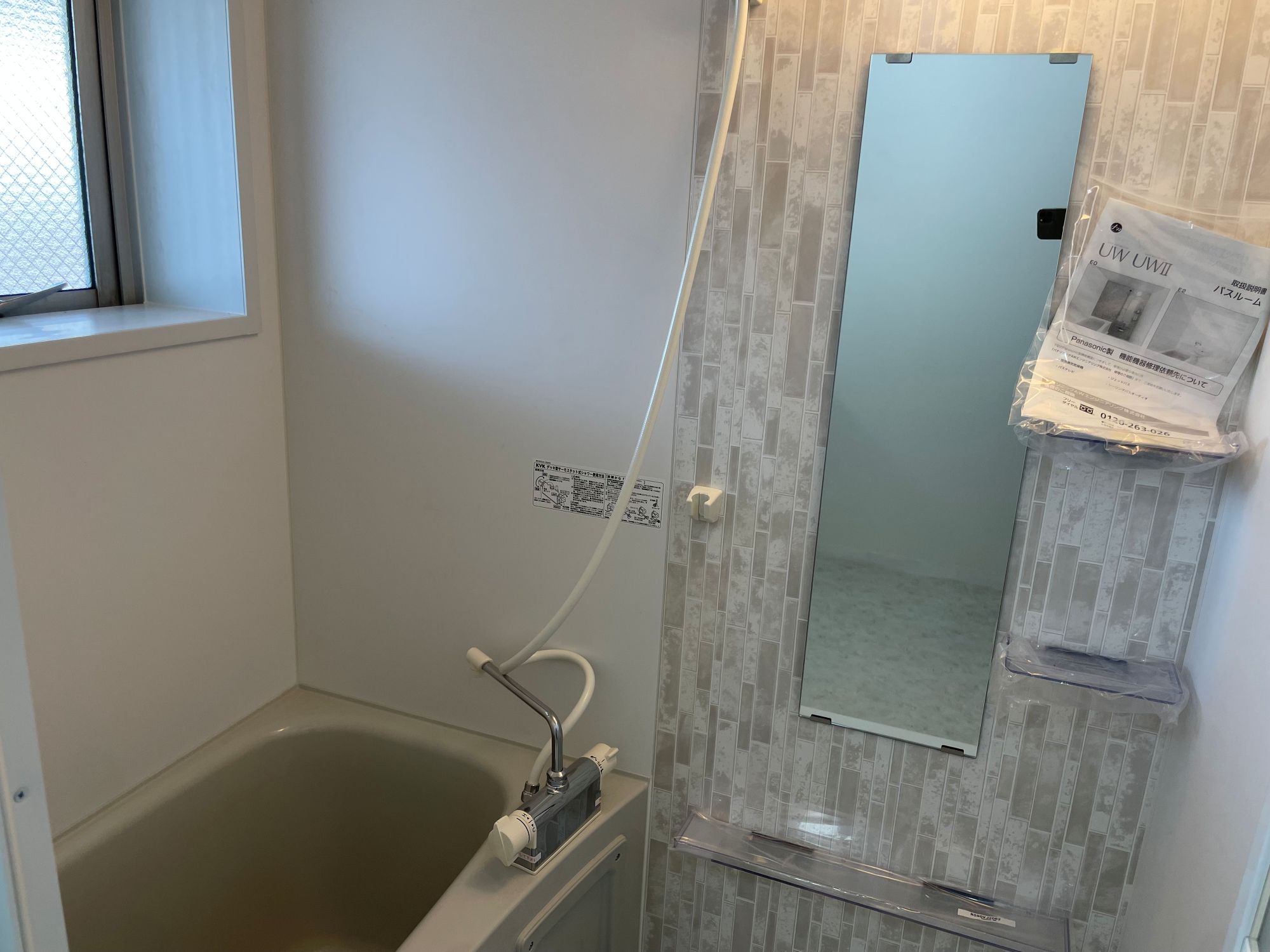 バス・シャワールーム