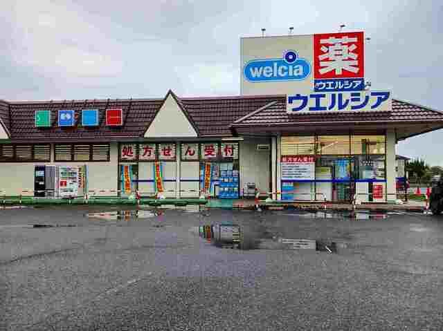 ドラックストア　ウエルシア太田石原店（ドラッグストア）まで390m