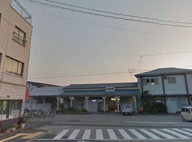 その他　糸崎駅（その他）まで4222m