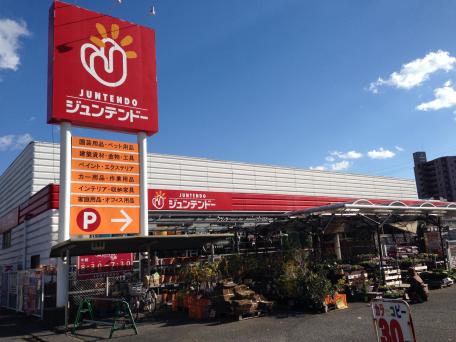 ホームセンター　ジュンテンドー 新南陽店（ホームセンター）まで415m
