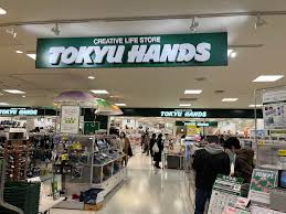 ホームセンター　ハンズ 北千住マルイ店（ホームセンター）まで715m