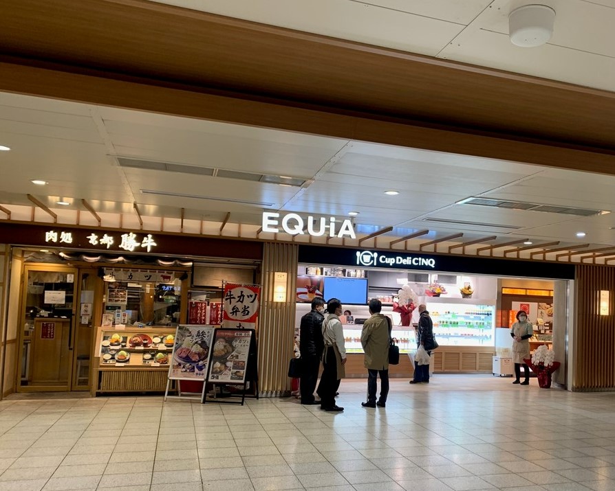 ショッピングセンター　EQUiA(エキア)北千住（ショッピングセンター）まで387m