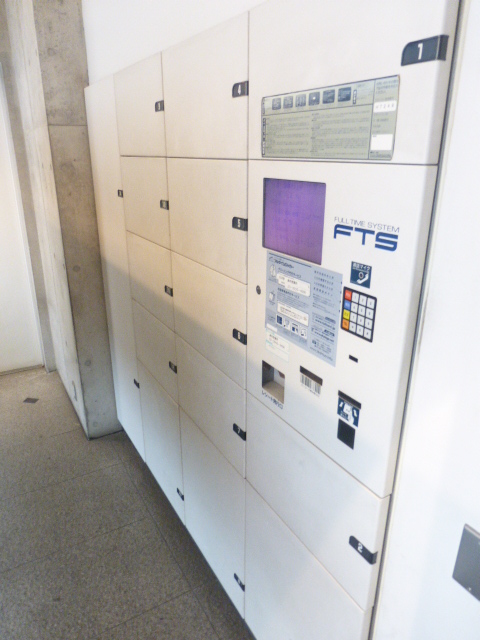 その他共有部分　共有部分