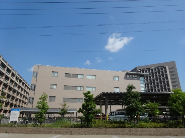 病院　国立大学法人名古屋大学医学部附属病院（病院）まで1854m