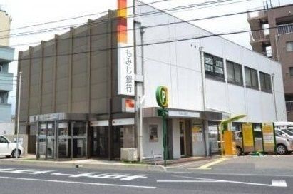 銀行　もみじ銀行（銀行）まで140m