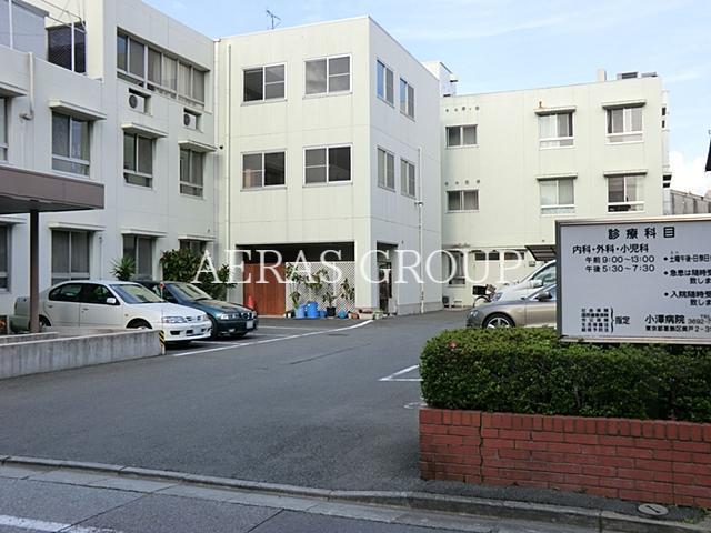 病院　小澤病院（病院）まで399m