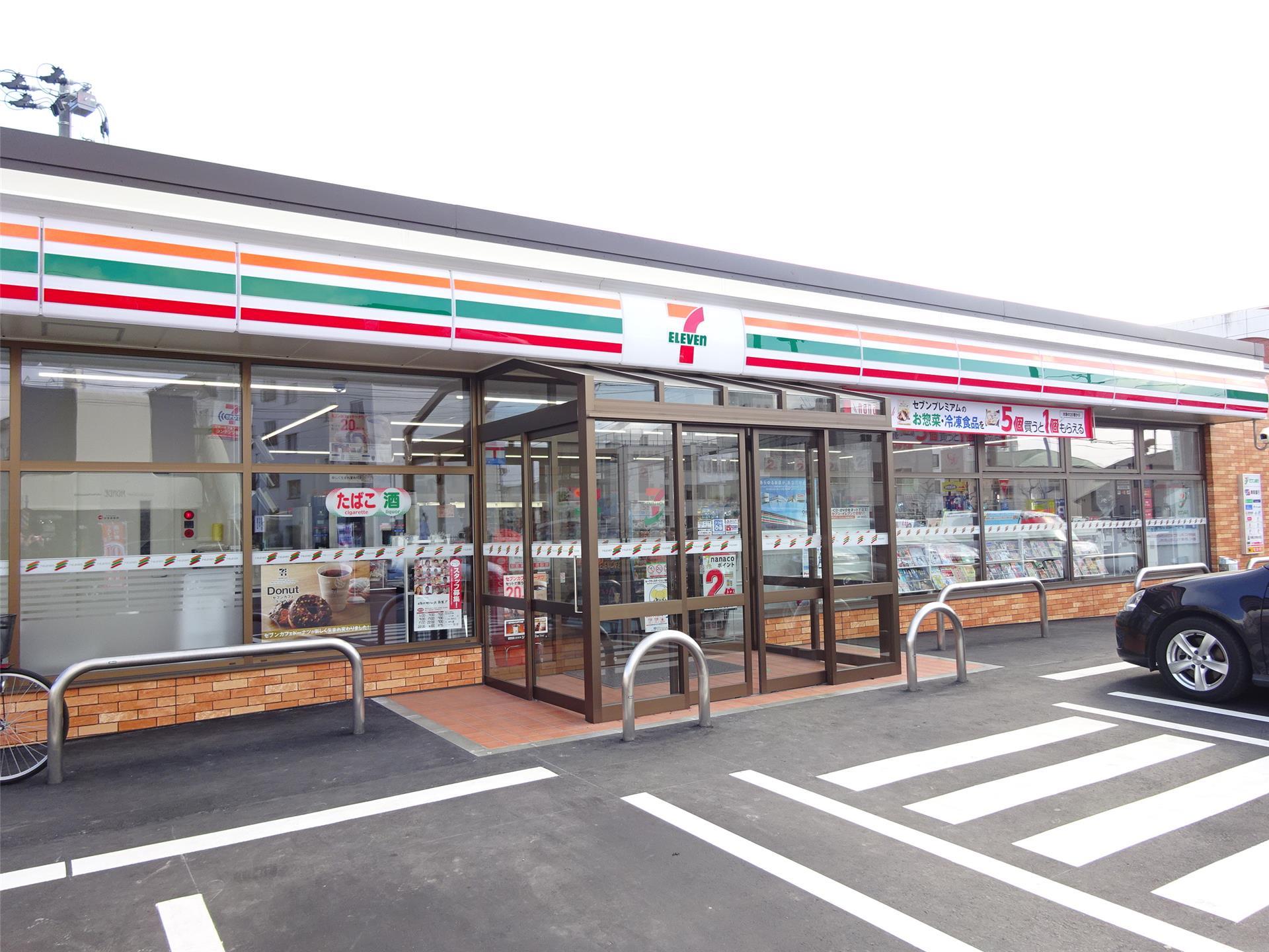 コンビニ　セブンイレブン八戸小中野2丁目店（コンビニ）まで460m