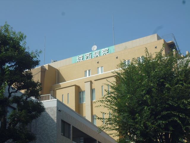 病院　城西病院（病院）まで350m