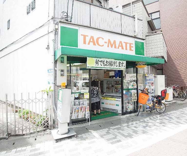 コンビニ　タックメイト賀茂屋（コンビニ）まで271m