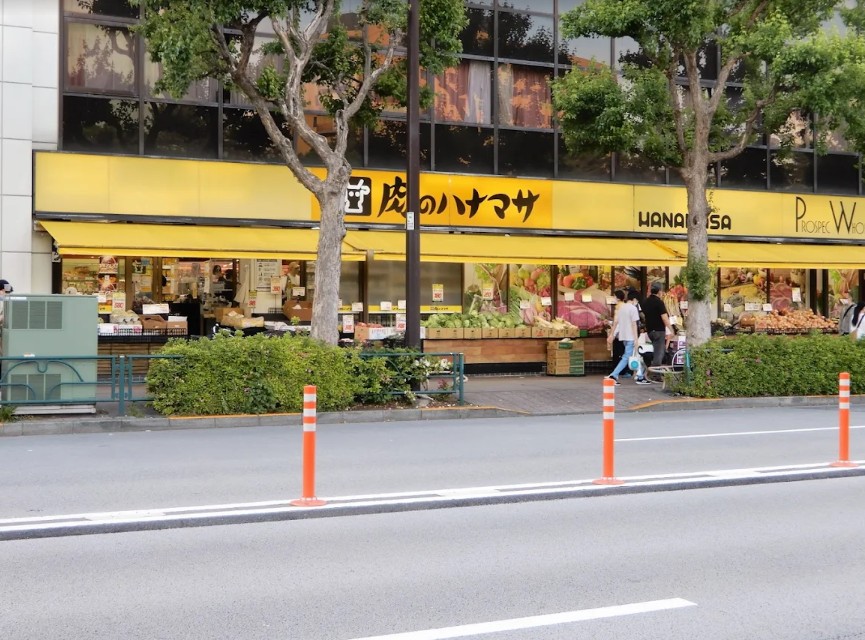 スーパー　肉のハナマサ市ヶ谷店（スーパー）まで368m