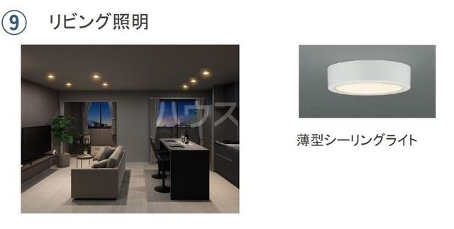 居室・リビング