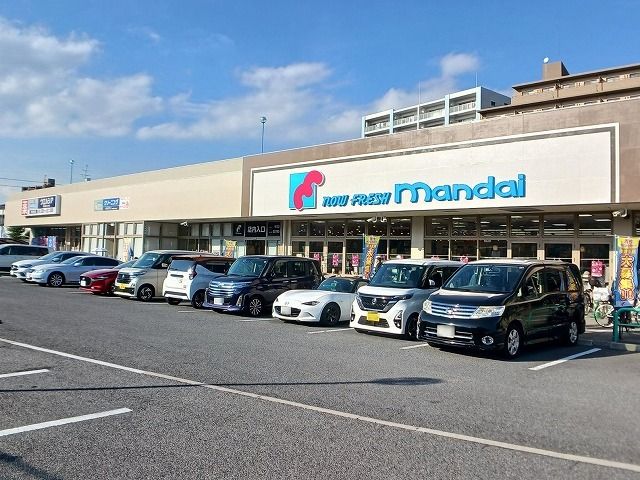 スーパー　万代　御厨店（スーパー）まで580m