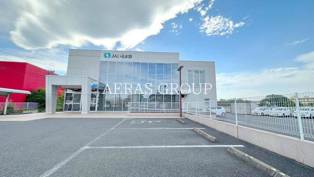 銀行　ＪＡいるま野 西武支店（銀行）まで661m