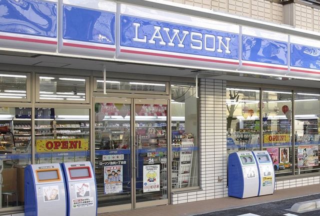 コンビニ　ローソン三田三丁目店（コンビニ）まで525m
