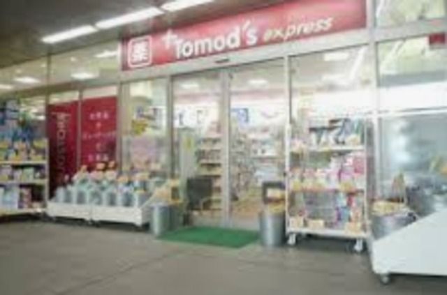 ドラックストア　トモズ白金プラザ店（ドラッグストア）まで734m