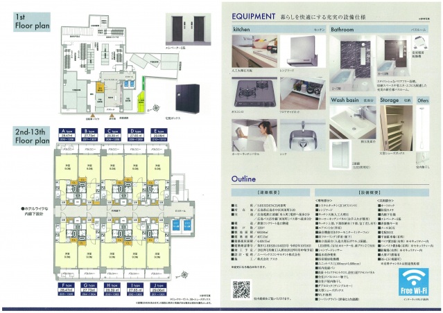 コンビニ　ローソン舟入町店（コンビニ）まで303m