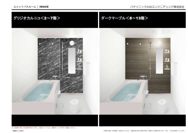 ドラックストア　ウォンツ舟入市民病院前店（ドラッグストア）まで857m