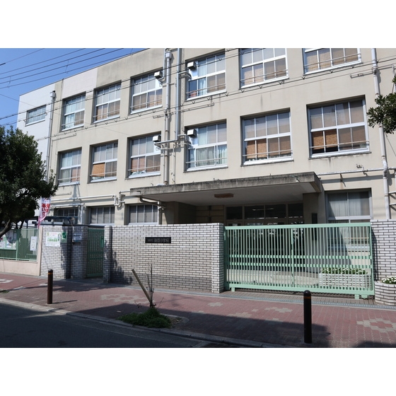 小学校　大阪市立磯路小学校（小学校）まで263m