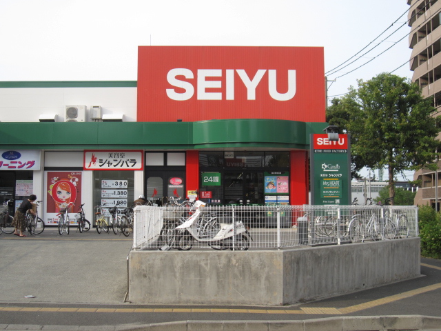 ハイツ高橋の周辺写真