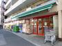スーパー　まいばすけっと中野中央2丁目（スーパー）まで313m