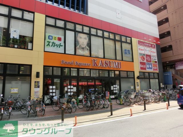 コンビニ　カスミフードスクエア（コンビニ）まで250m