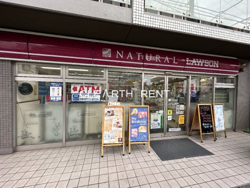 コンビニ　ナチュラルローソン NL目黒祐天寺前店（コンビニ）まで587m