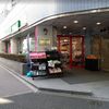 スーパー　まいばすけっと日本橋箱崎町店（スーパー）まで306m